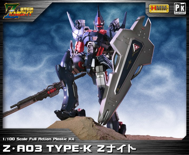 HMM 1/100 Z-A03 TYPE-K Z Knight