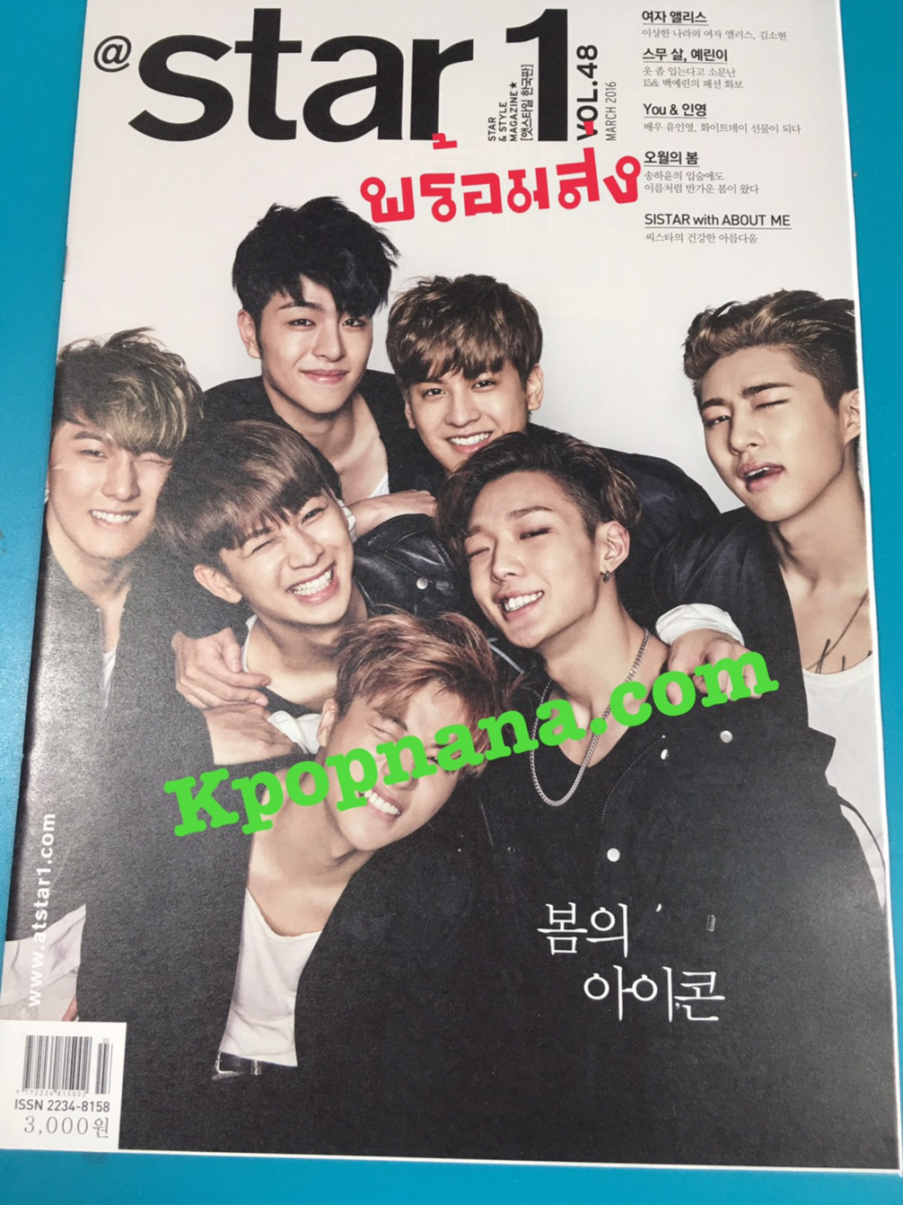 นิตยสารเกาหลี @Star1 Vol 48 หน้าปก ikon พร้อมส่ง