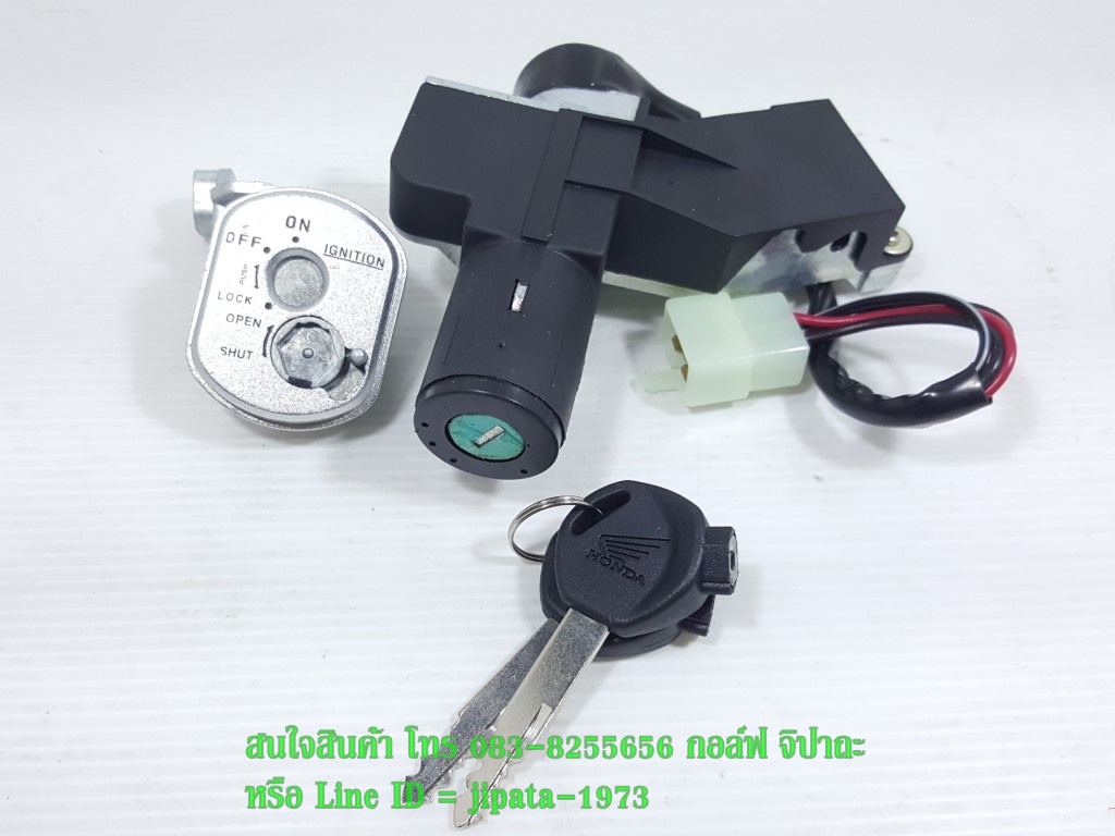 (Wave 125 i 2005) ชุดสวิทช์กุญแจ ชุดใหญ่ Honda Wave 125 i ปี 2005 ไฟเลี้ยวบังลม งานเกรดเอ