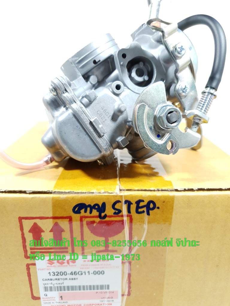 (Step 125) ชุดคาร์บูเรเตอร์ Suzuki Step 125 แท้