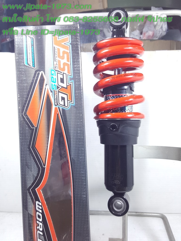 (Tena) โช้คอัพหลังเดี่ยว รุ่น DTG สำหรับ Honda Tena (สปริงแดง)