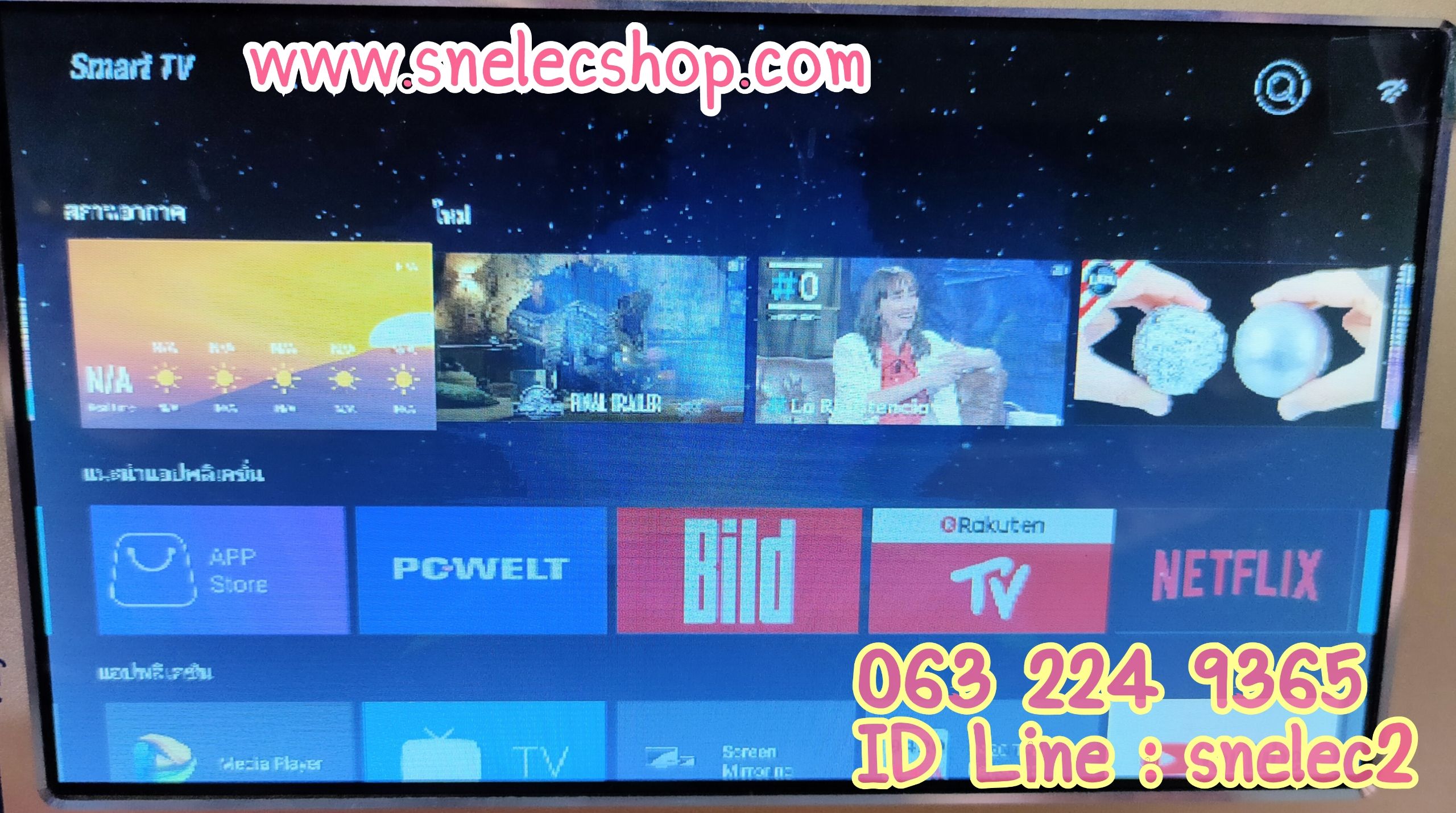 เมนบอร์ด APrisma จอ 4K ขนาด 50นิ้ว พาร์ทบอร์ด HK.T.RT2861P838