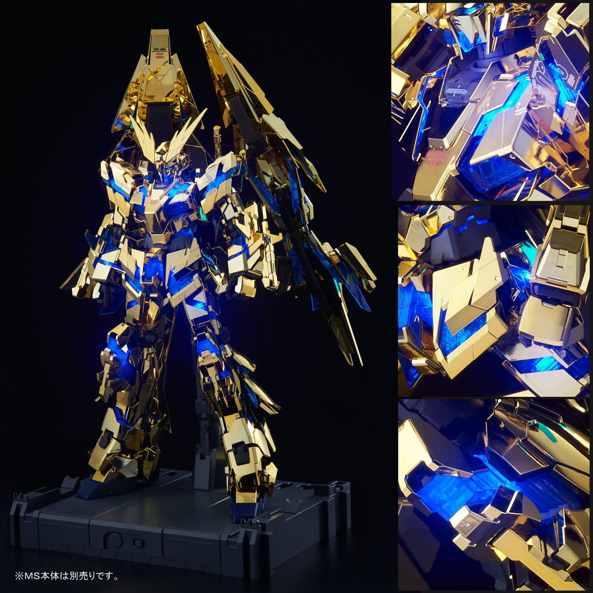PG 1/60 LED Unit for RX-0 Unicorn Gundam