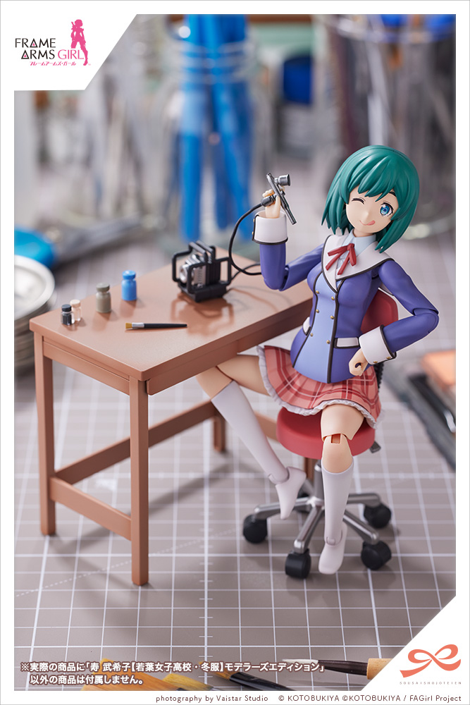 "Pre-Order" Sousai Shojo Teien 1/10 Bukiko Kotobuki (Wakaba Girls's High School Winter Clothes) Modeler's Edition