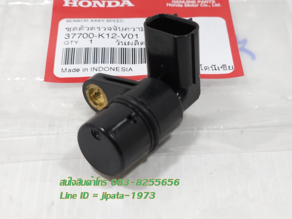 (PCX 150 i) ชุดตัวตรวจจับความเร็วของรถ Honda PCX 150 i ปี 2018-2019 แท้