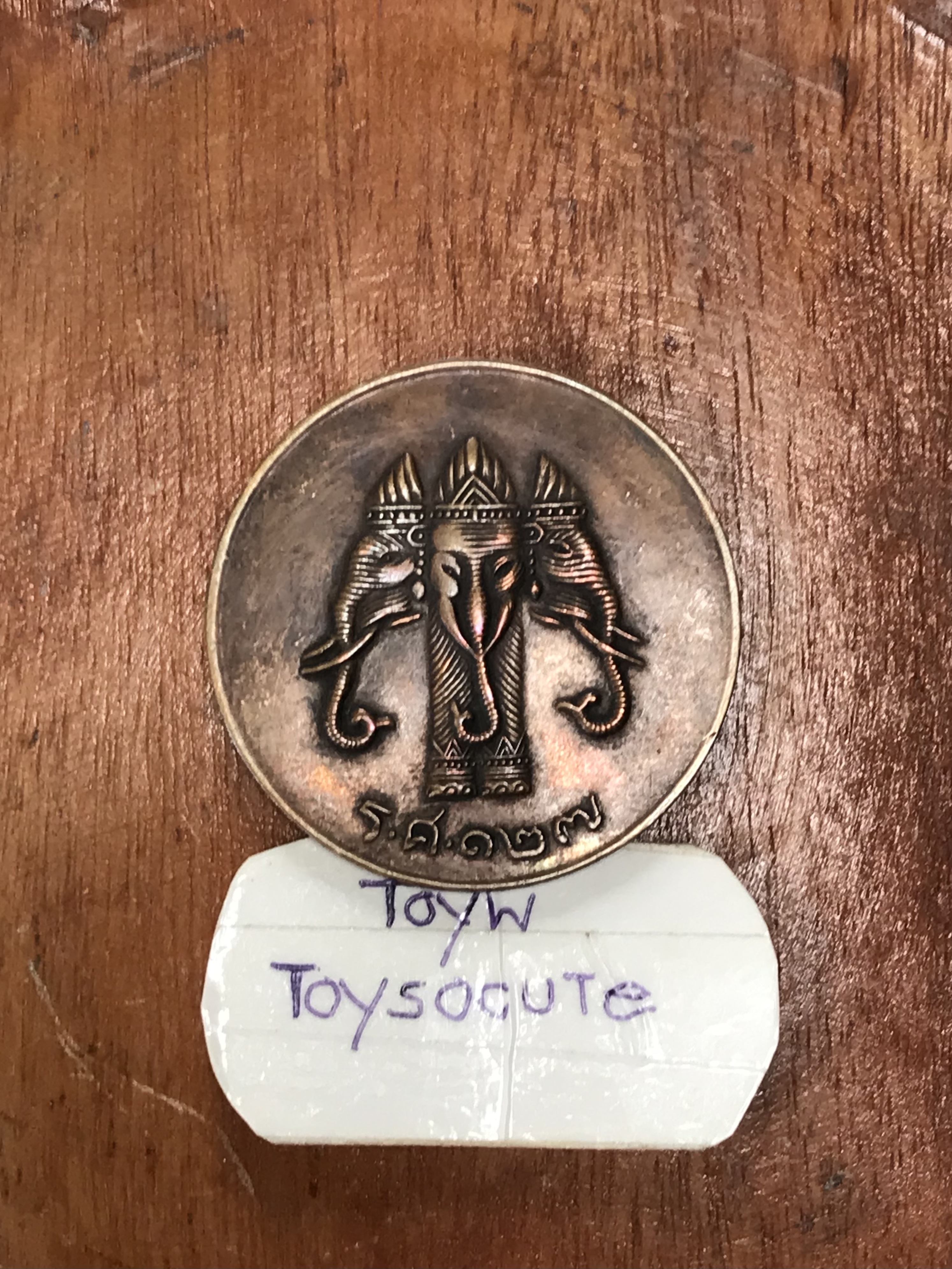 เริ่มต้น 590 บาท เหรียญพระเจ้าตากสิน เหรียญรัชกาลที่ 5 จุฬาลงกรณ์ หลังสมเด็จพระพุฒาจารย์โต พรหมรังษี /ครุฑ /ช้างสามเศียรมงกุฎ สวยๆ น่าบูชา