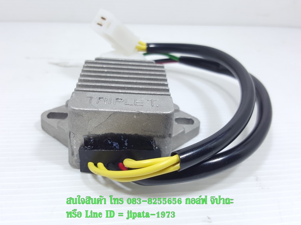 (Tiger) ชุดแผ่นชาร์ตไฟ Tiger Boxer (7 สาย) งานเกรดเอ