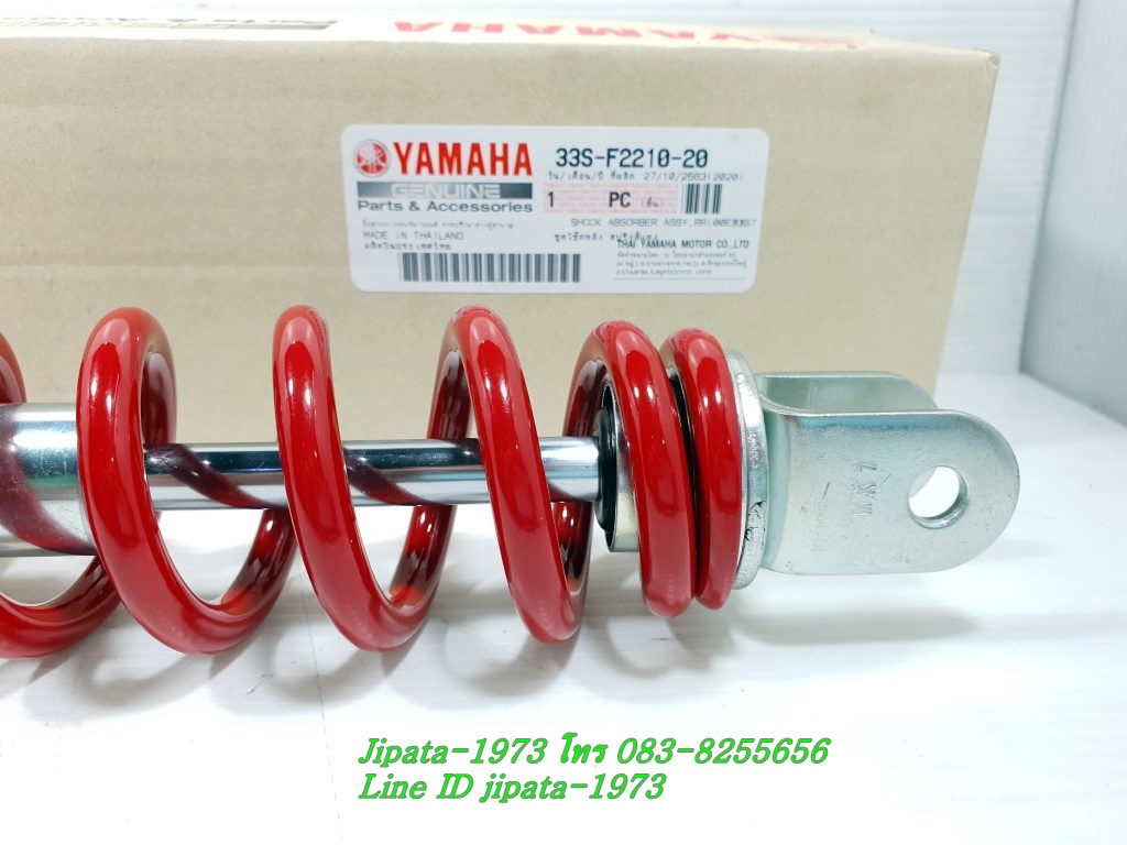 (Mio 125) ชุดโช้คอัพหลัง Yamaha mio 125 แท้