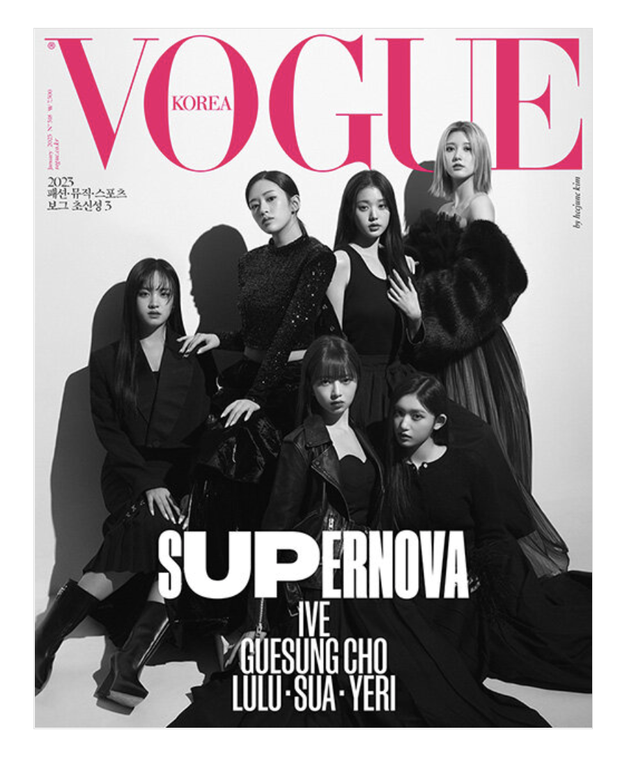 นิตยสาร VOGUE 2023.01 A TYPE หน้าปก IVE ( Content : IVE 18 หน้า )