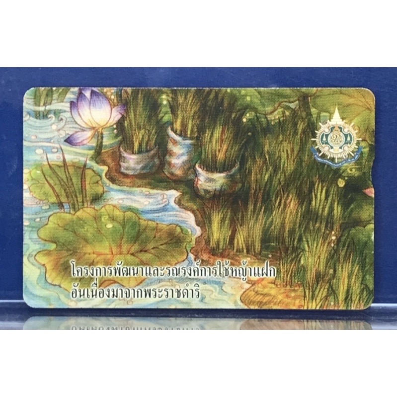 บัตรละ 599 บาทPhonecard บัตรสะสม บัตรโทรศัพท์ทีโอที TOT ปี 2542 ลายเรือพระที่นั่งนารายณ์ทรงสุบรรณ วาระเฉลิมพระเกียรติในหลวงรัชกาลที่ 9 พระชนมพรรษาครบ 6 รอบ 5 ธันวาคม 2542