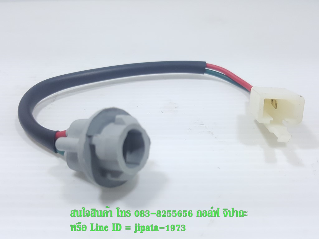 ชุดขั้วไฟเลี้ยวแบบเสียบทั่วไป งานเกรดเอ