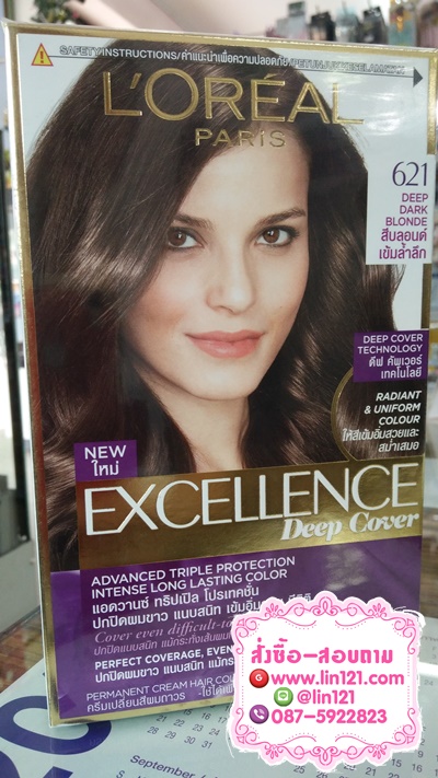 ลอรีอัล ปารีส เอกซ์เซลเล้นซ์ ดีฟ คัพเวอร์ 621 สีบลอนด์เข้มล้ำลึก L'OREAL PARIS EXCELLENCE DEEP COVER 621 DEEP DARK BLONDE