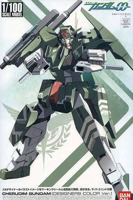 1/100 GN-006 Cherudim Gundam (Designers Color Ver.)
