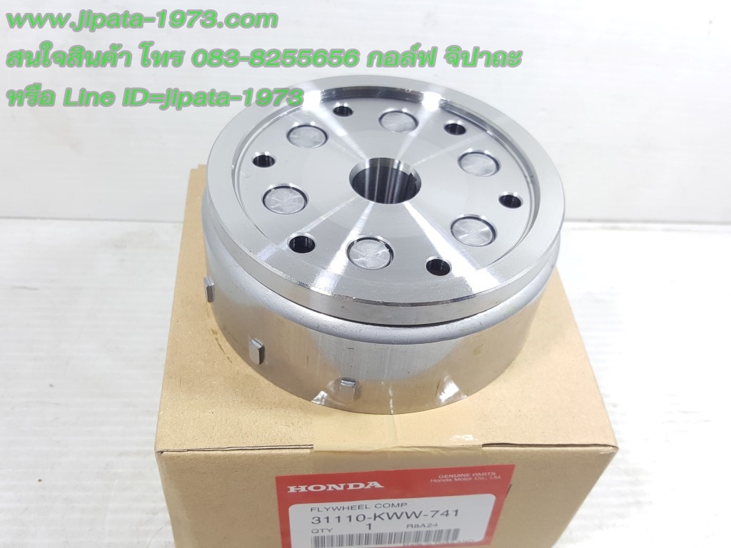 (Wave 110 i) ล้อแม่เหล็ก Honda Wave 110 i รุ่นสตาร์ทมือ แท้