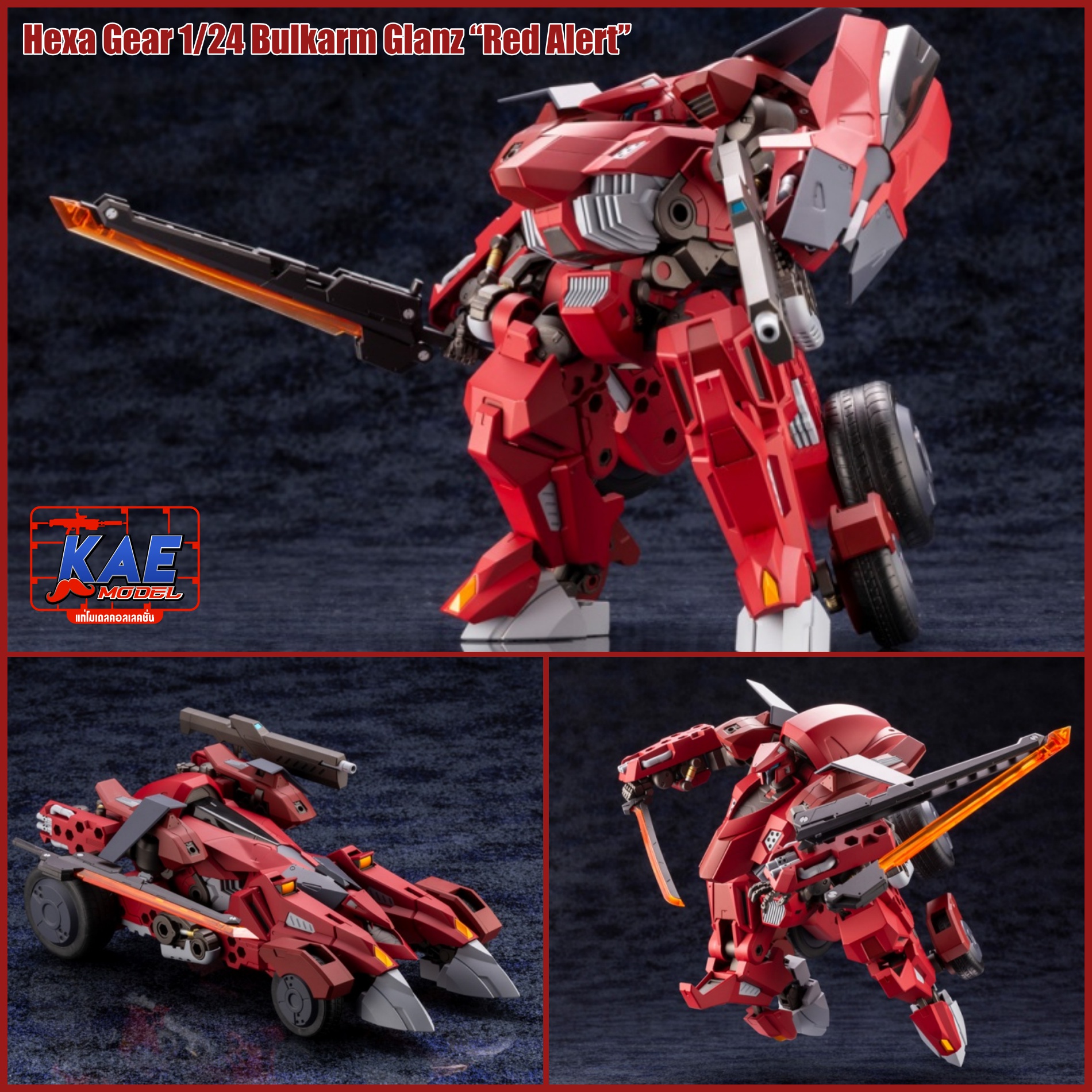 Hexa Gear : Bulkarm Glanz "Red Alert"
