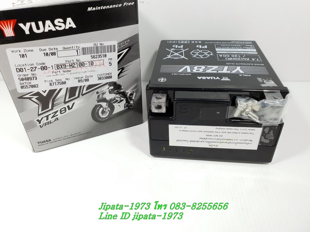 แบตเตอรี Yuasa รุ่น YTZ8V (สำหรับ Yamaha R3,Xmax 300) Yamaha แท้