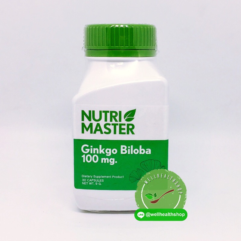 Nutri Master Ginkgo Biloba 100 mg นูทรี มาสเตอร์ จิงโกะ บิโลบา