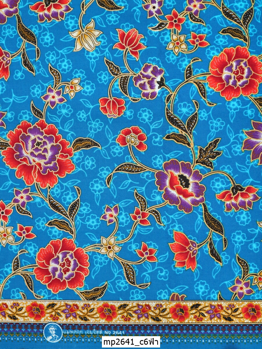 [D-MP2641] ผ้าถุงแม่พลอย 1.8เมตร เย็บพร้อมนุ่ง คอตต้อน 100%