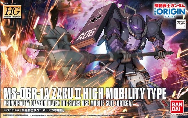 HG 1/144 MS-06R-1A Zaku II High Mobility Type (Ortega Custom)