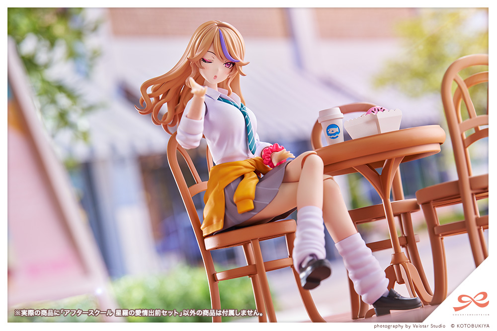 "Pre-Order" After School Seira's Sweet Delivery Set