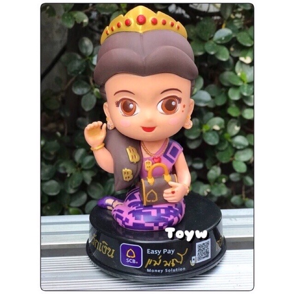 เริ่มต้น 550 บาท โมเดลตุ๊กตาแม่มณี นางกวัก กวักเงิน กวักทอง ธนาคารไทยพาณิชย์ แม่มณี 0฿ แม่มณี 1฿ แม่มณี 2฿