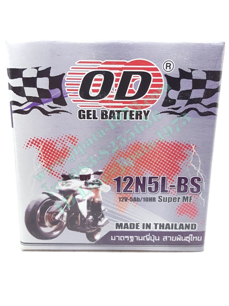 แบตเตอรี ยี่ห้อ OD รุ่น 12N5L-BS