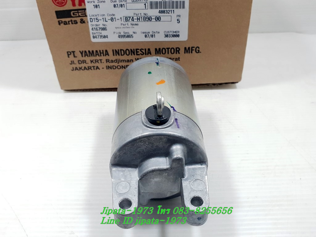 (Xmax 300) ชุดมอเตอร์สตาร์ท Yamaha Xmax 300 แท้