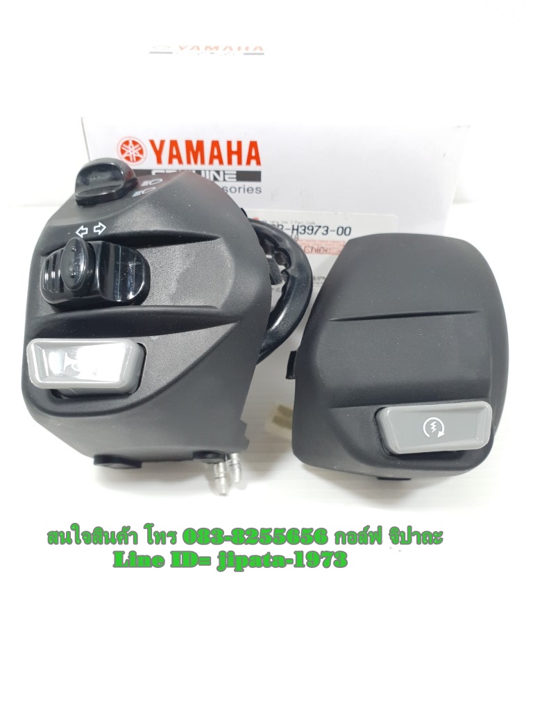 (Nouvo SX) ชุดสวิทช์แฮนด์ Yamaha Nouvo SX แท้
