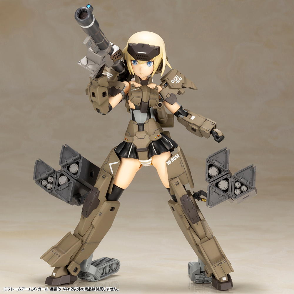 Frame Arms Girl Gourai-Kai Ver.2
