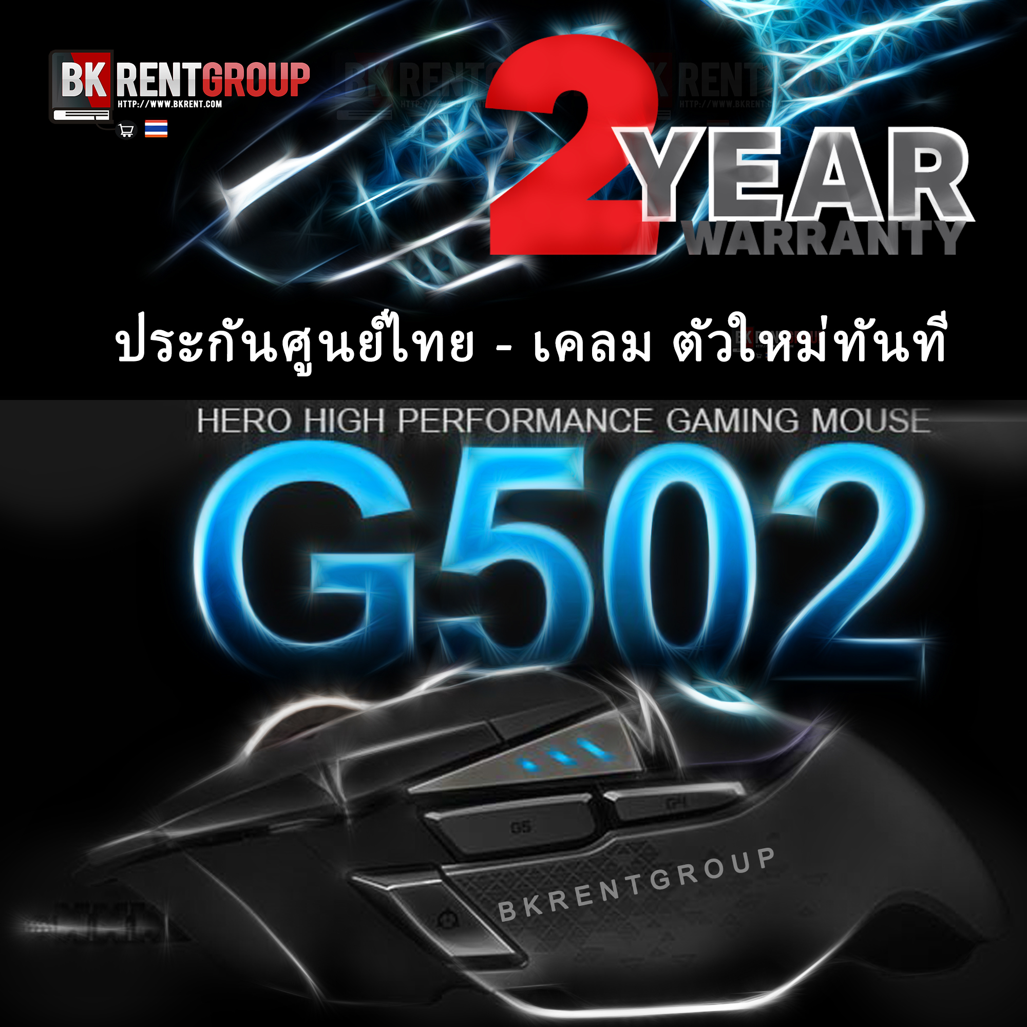 Logitech Gaming Mouse G502 Hero High Performance