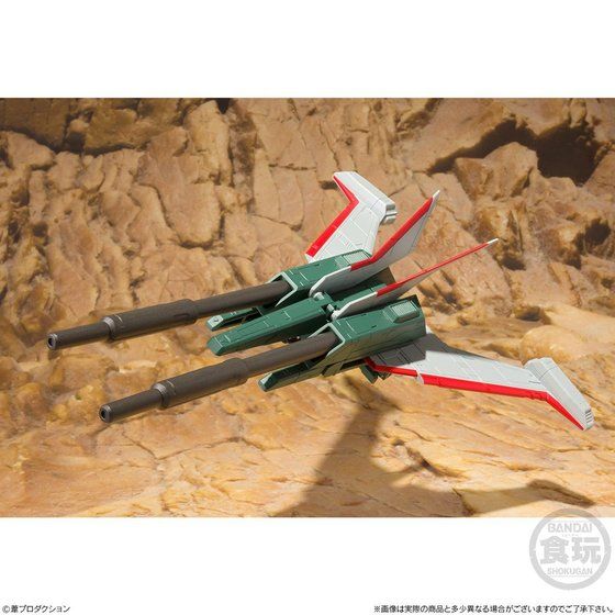 "Pre-Order" Super Mini Pla - Super Beast Machine God : Dancouga