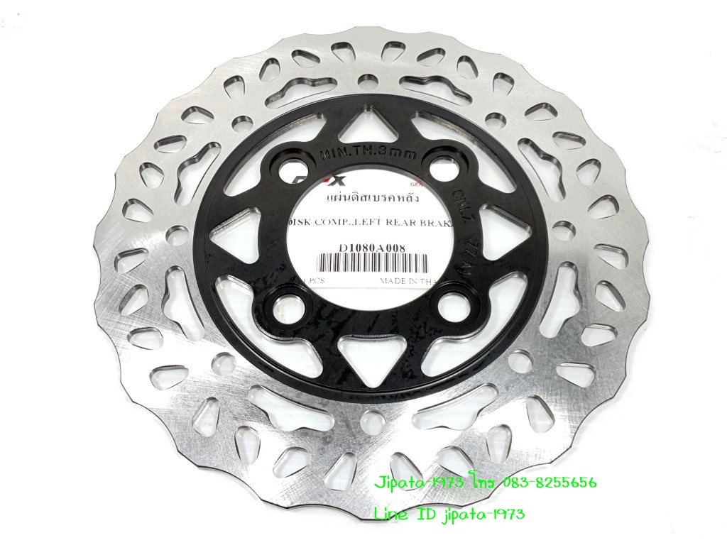 (Demon X) ชุดจานดิสค์เบรค หน้า และ หลัง GPX Demon X แท้