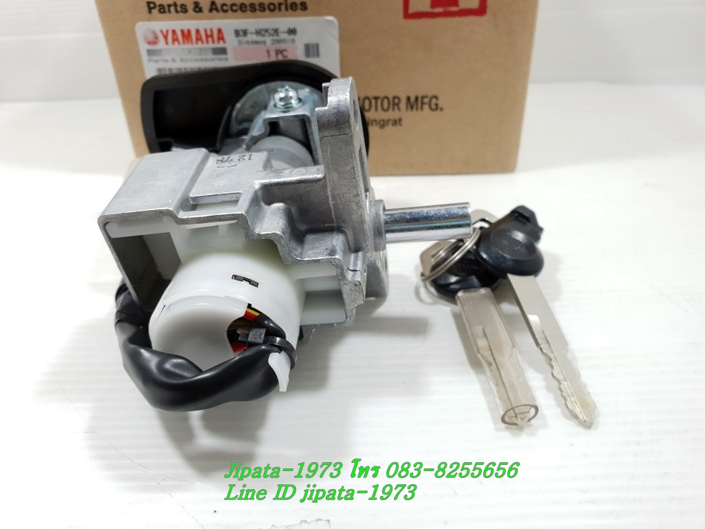 (Lexi 125) ชุดสวิทช์กุญแจ Yamaha Lexi 125 แท้