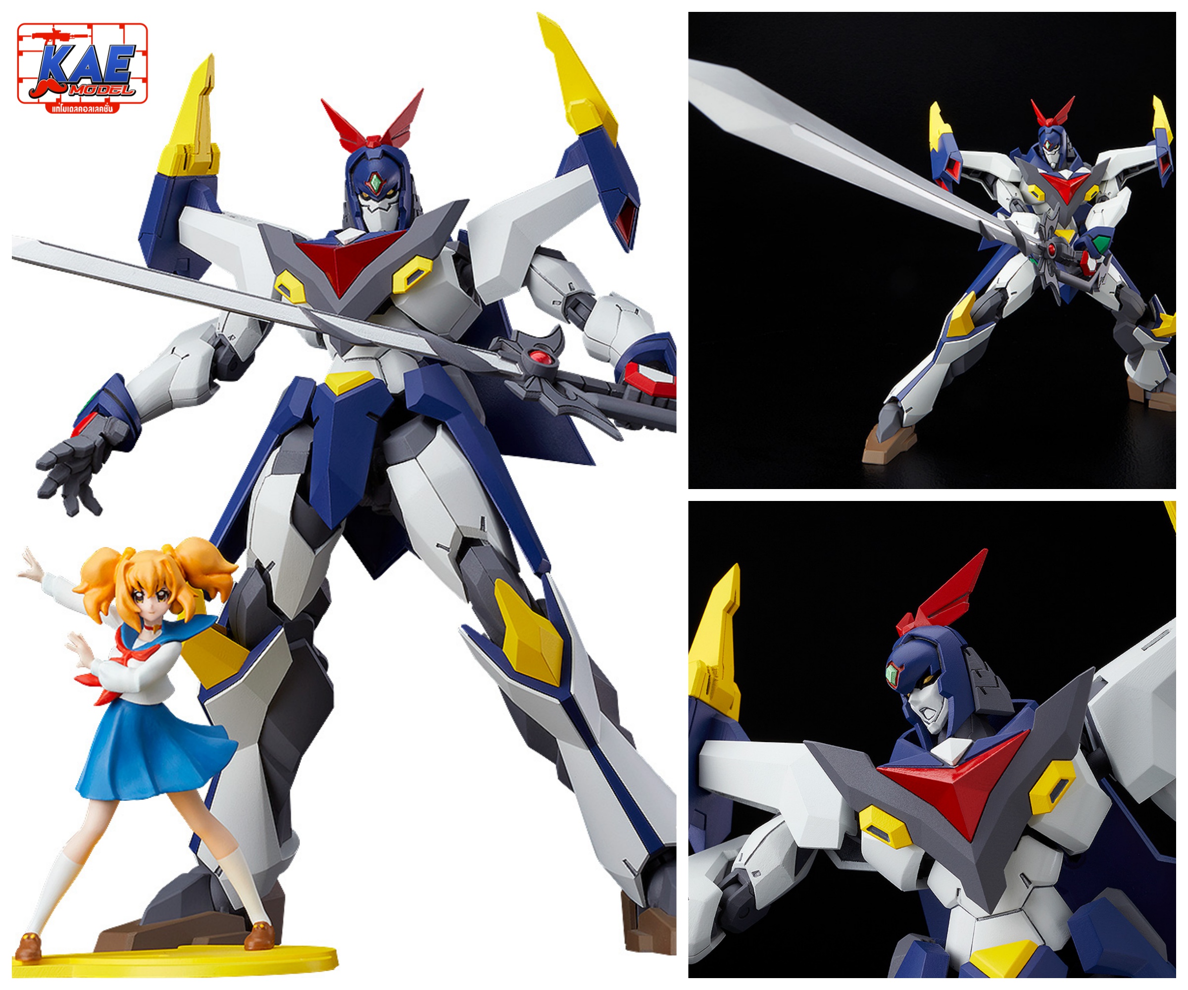 MODEROID Super Pipimi BARI Mode