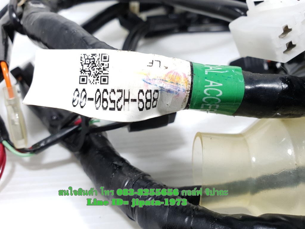 (Fino 125 i) ชุดสายไฟเมน Yamaha Fino 125 i (รหัส BB9) แท้