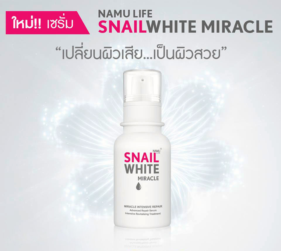 Snail White Miracle Intensive Repair สเนลไวท์ มิราเคิล อินเทนซีฟ รีแพร์