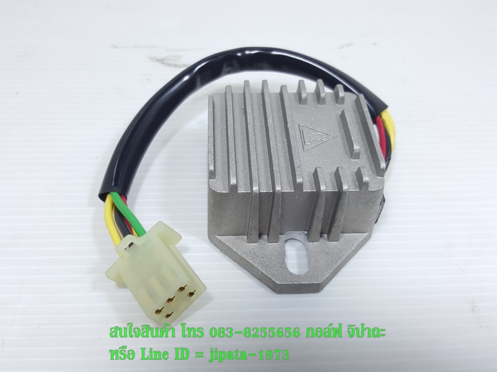 (Tiger) ชุดแผ่นชาร์ตไฟ Tiger Boxer (5 สาย) งานเกรดเอ