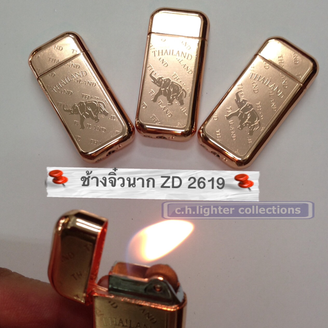 ไฟแช็คช้างจิ๋วแต่แจ๋วสีนาก (Lighter Thailand)