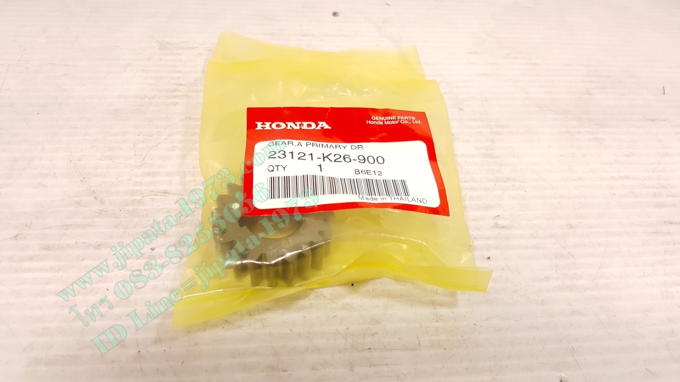 (Sonic) เฟืองขับขั้นต้น Honda MSX 125,Sonic 125,Nice 125 แท้