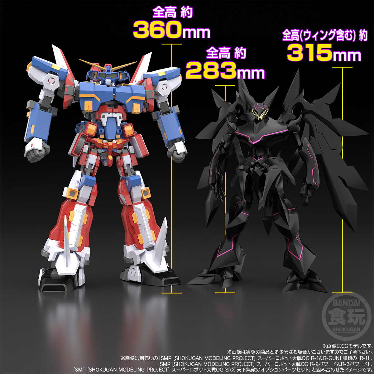 "Pre-Order" SMP SUPER ROBOT WARS OG ASTRANAGANT