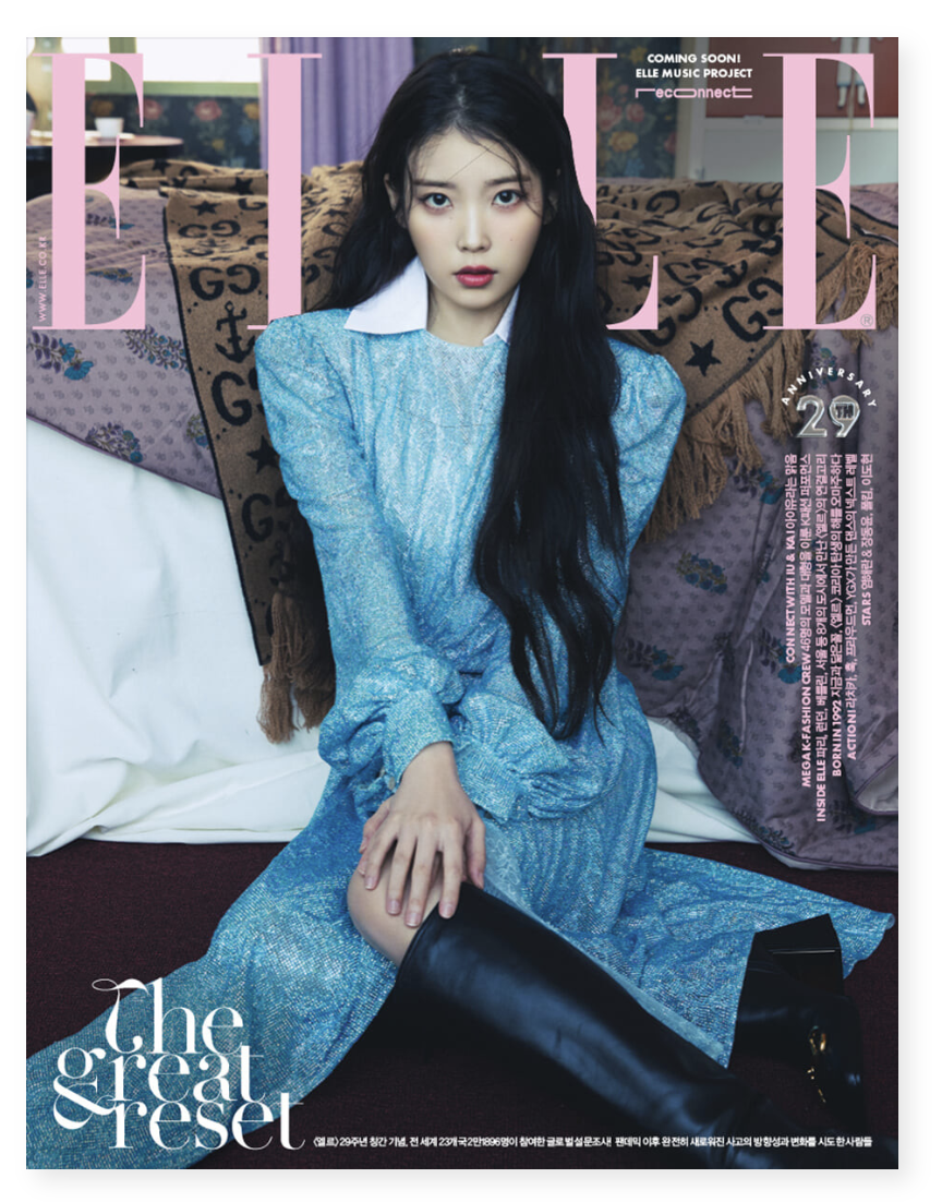 นิตยสาร ELLE 2021.11 หน้าปก IU แบบ D - ส่ง เรือ