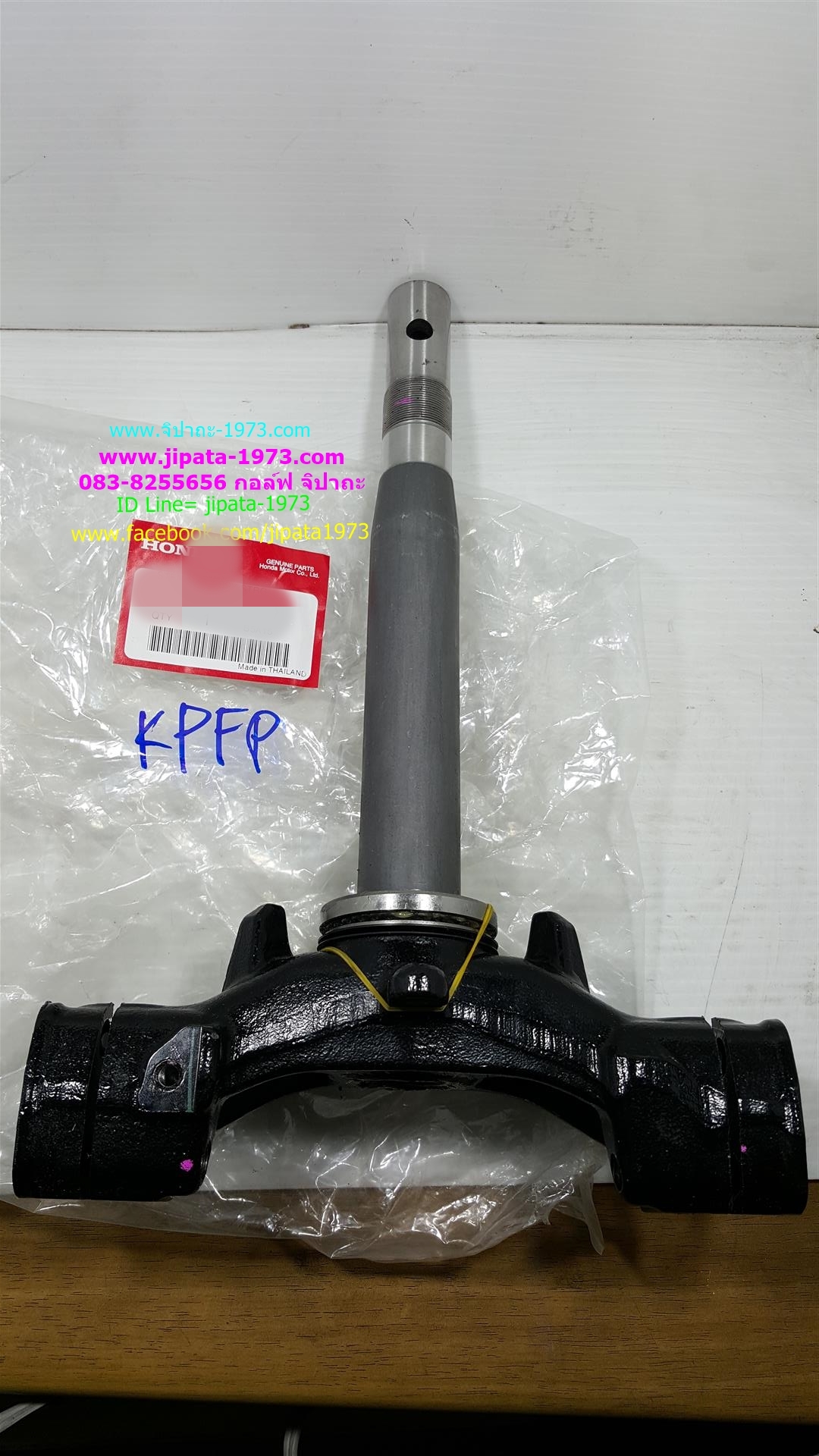 ชุดแผงคอล่างแท้ Honda Scoopy i Club 12 สำหรับรถที่ใช้ล้อขอบ 12 นิ้ว