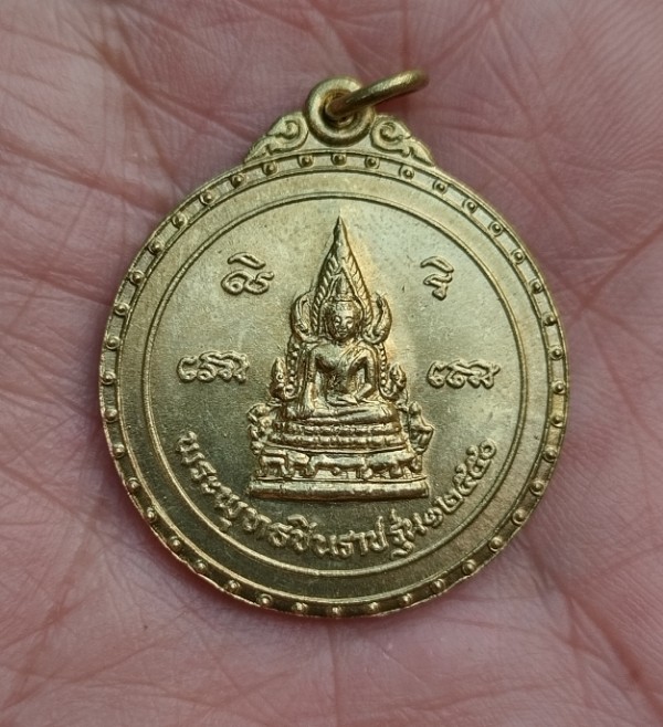 พระพุทธชินราช หลวงพ่อบุญทัน รุ่น๑ปั๕๐ วัดเขาเจริญธรรม เพชรบูรณ์