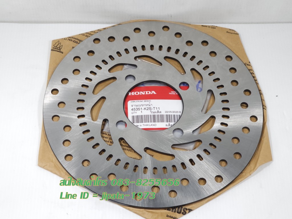 (Click 160 i) จานเบรคหน้า Honda Click 160 i แท้