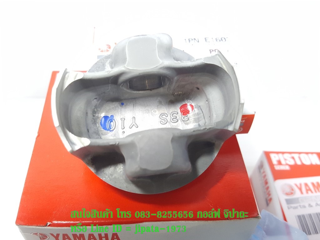 (Mio 125 i) ชุดลูกสูบ Yamaha Mio 125 i แท้