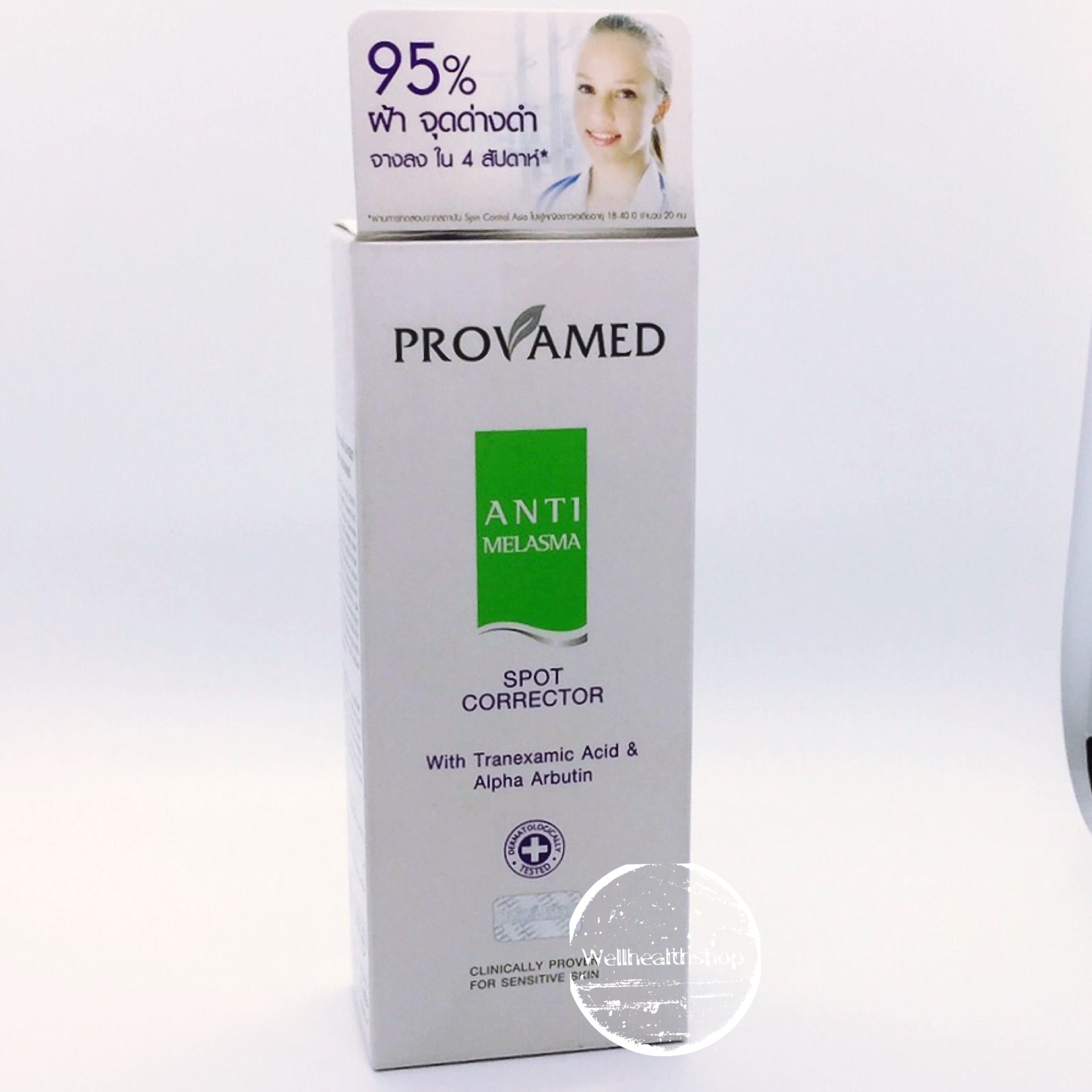 Provamed Anti-Melasma Serum Spot Corrector โปรวาเมด แอนตี้เมลาสม่า เซรั่ม สปอท คอร์เรคเตอร์