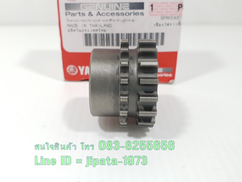 (Mio 125) เฟืองไทม์มิ่ง (เฟืองข้างข้อเหวี่ยง) Yamaha Mio 125 แท้