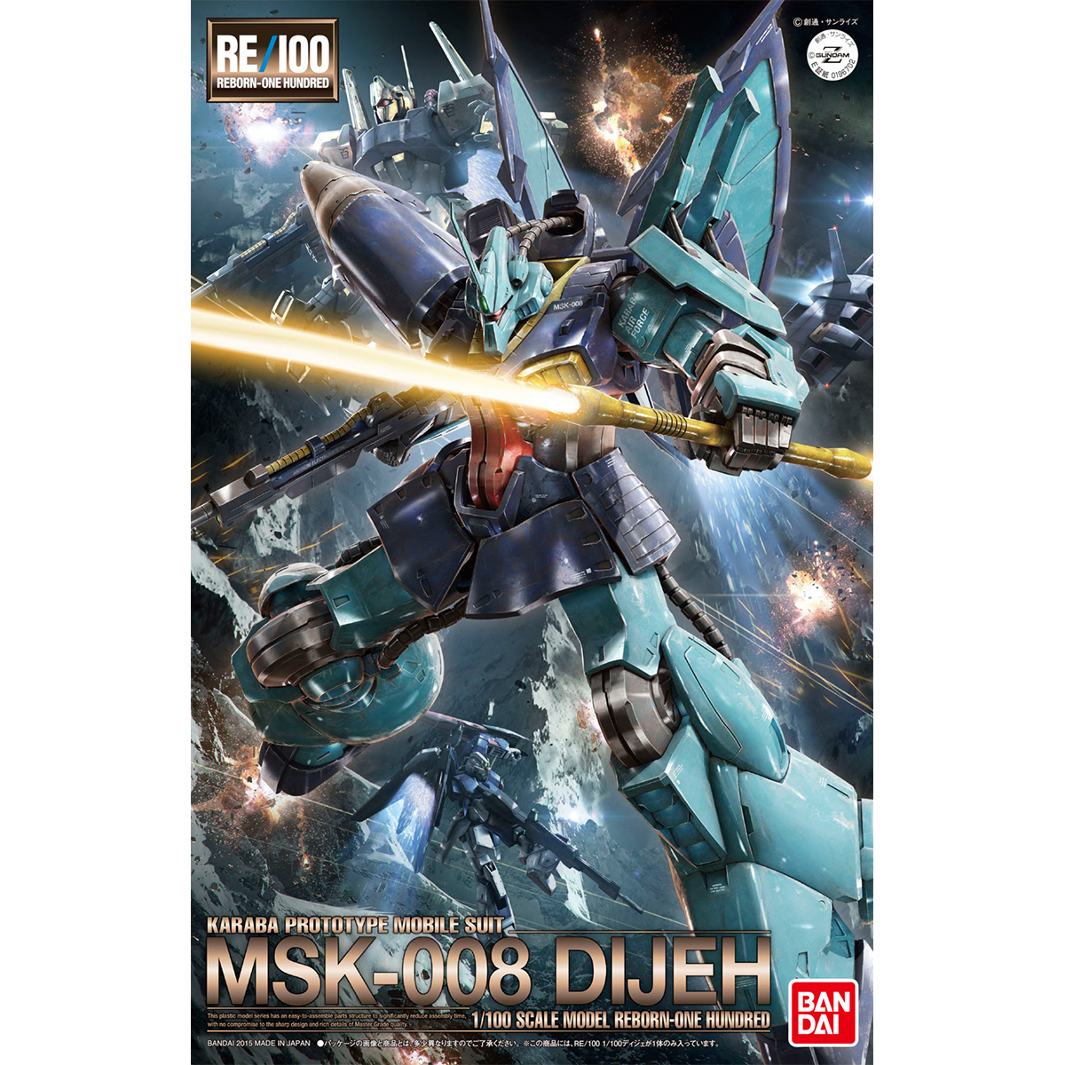RE/100 MSK-008 Dijeh