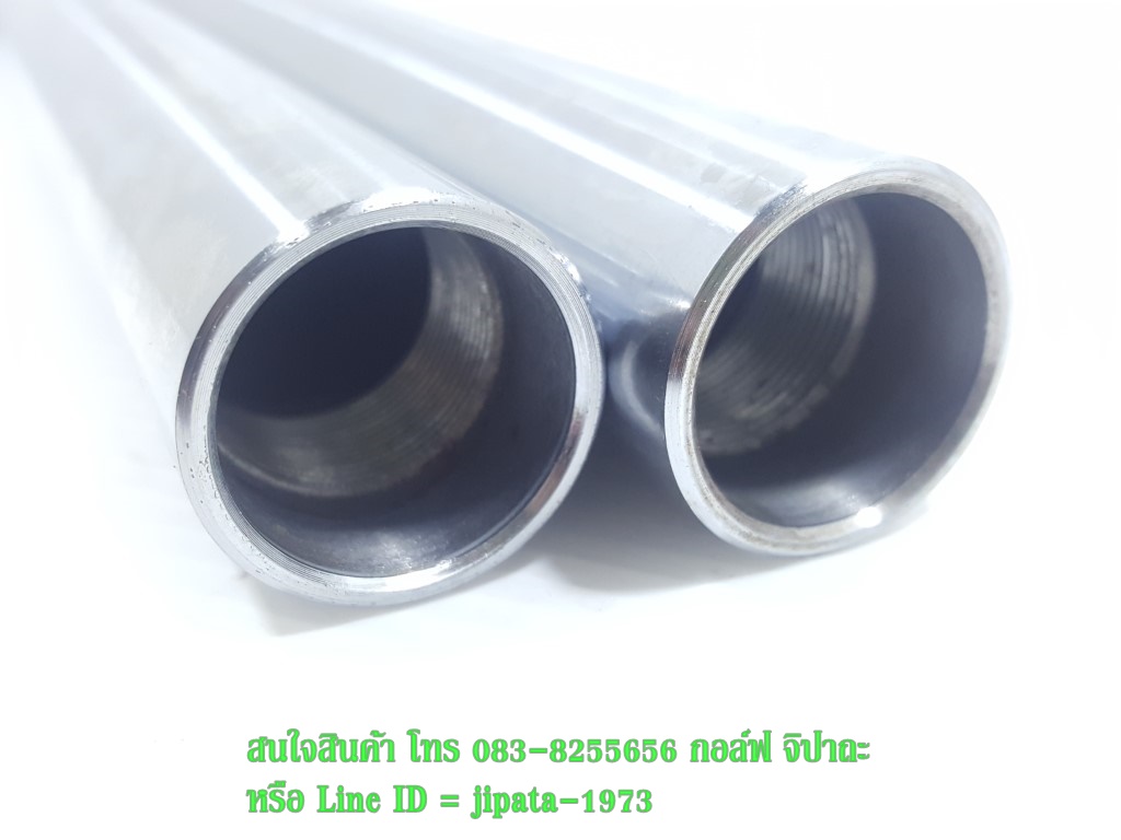 (Nouvo) ชุดแกนโช้คอัพหน้า Yamaha Nouvo,Nouvo MX งานเกรดเอ