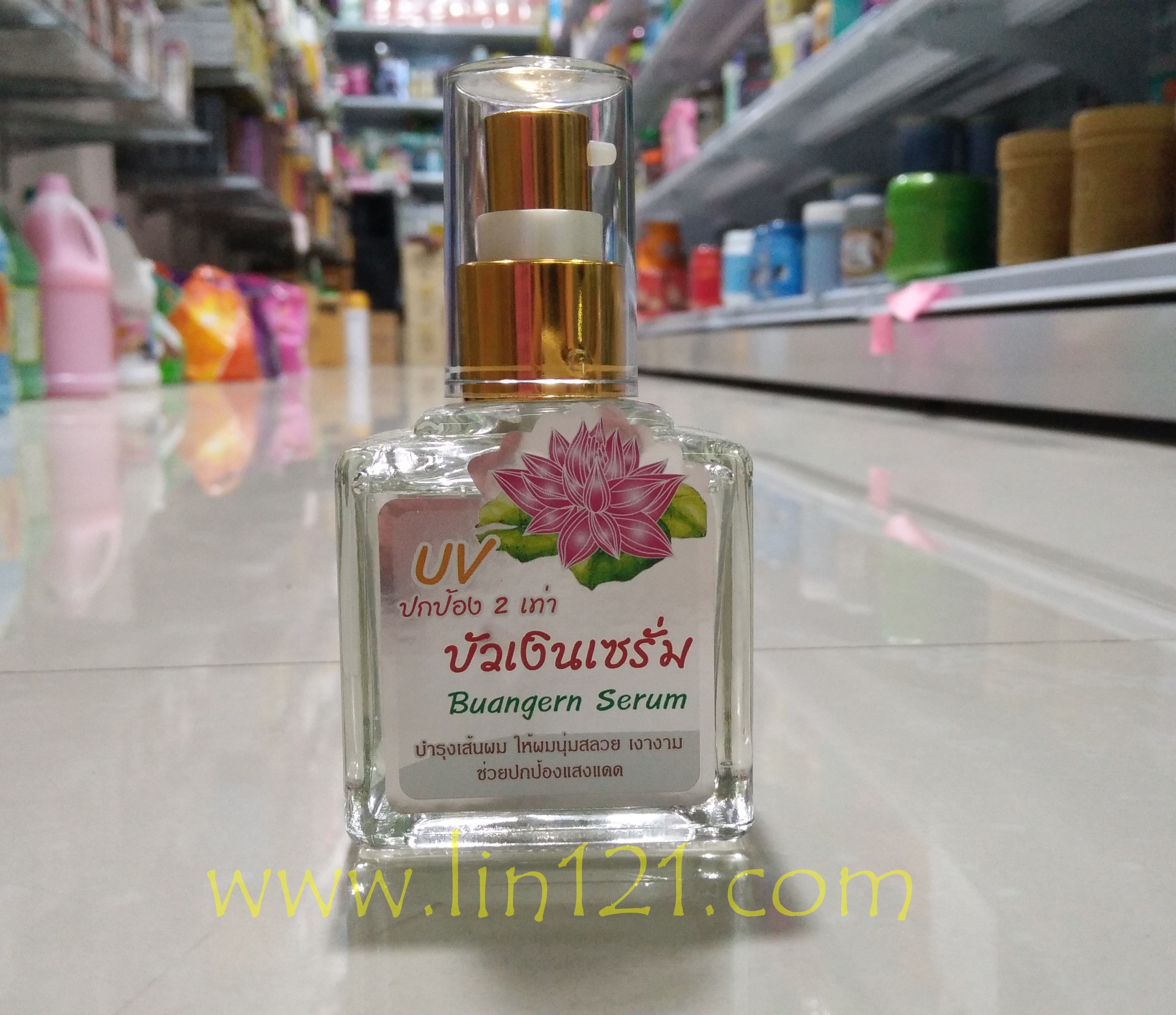 บัวเงินเซรั่ม UV2 ปกป้อง 2 เท่า Buangern Serum